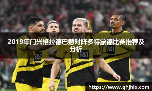 emc易倍